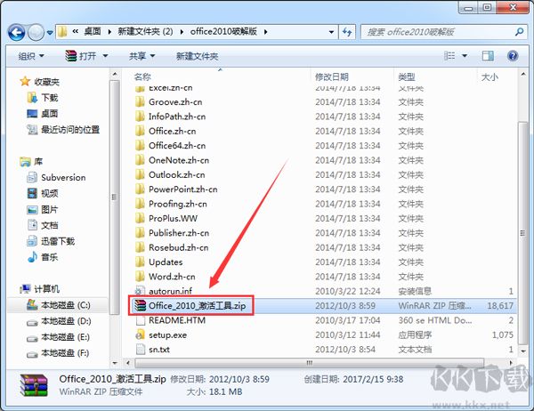 vscode64位中文版