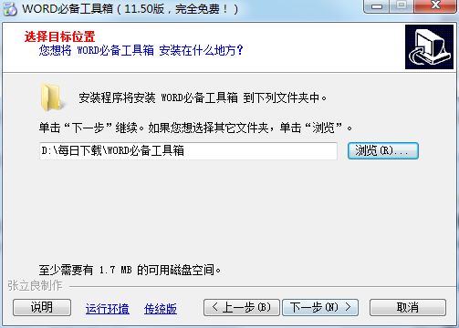 个人家庭记账软件HomeBank