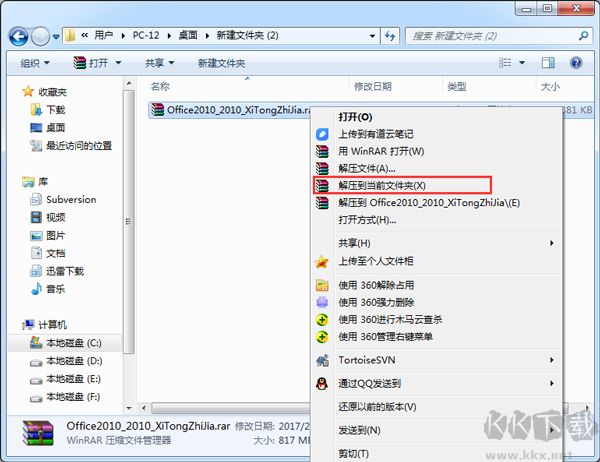 WPS Office