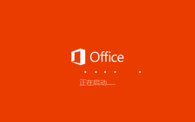 wps官方下载免费完整版