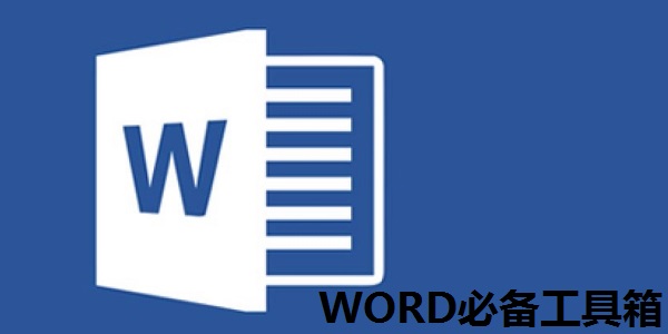 WPS Office