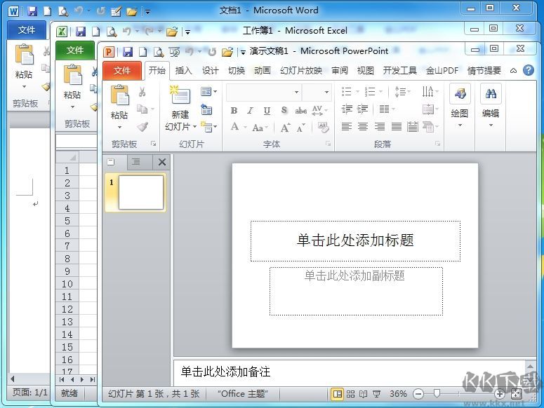 海龟Python编辑器