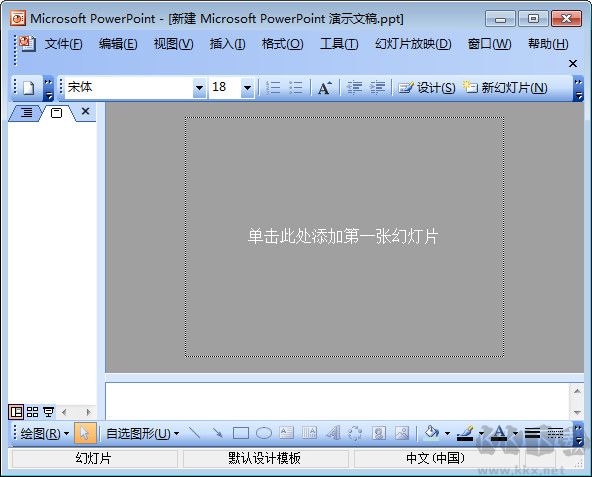 未来教育考试系统电脑版