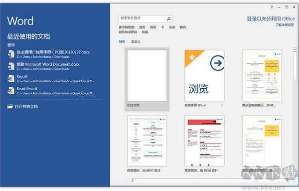 易查分APP