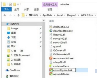 sqlite studio中文版