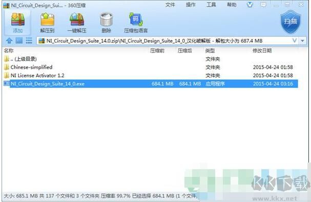 sqlite studio中文版
