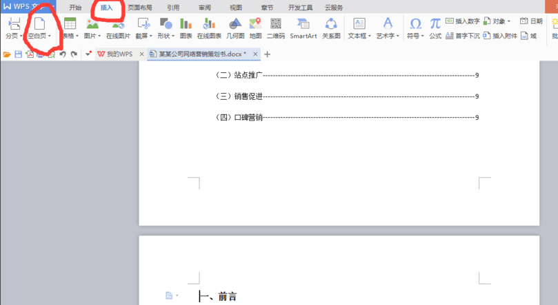 sqlite studio中文版