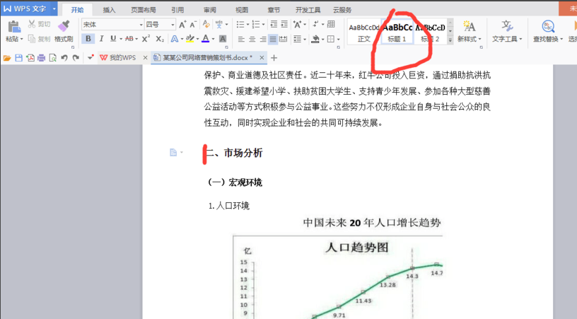 sqlite studio中文版