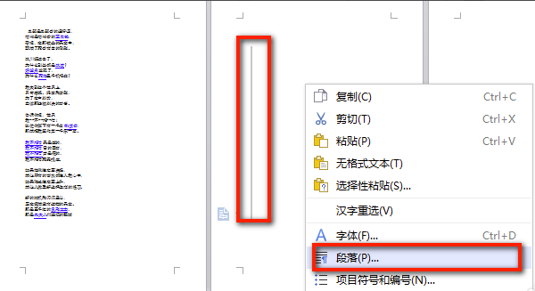 sqlite studio中文版