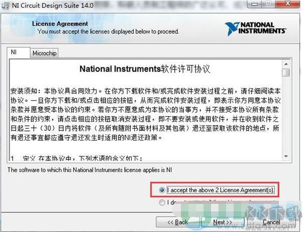 Office365办公软件正版