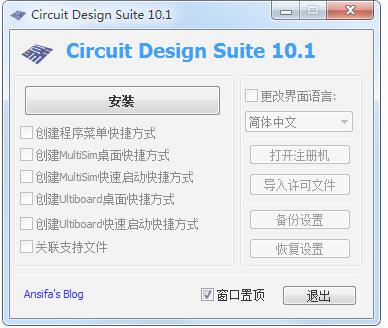 Office365办公软件正版