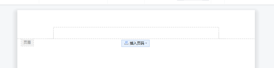 Office 2020破解版下载