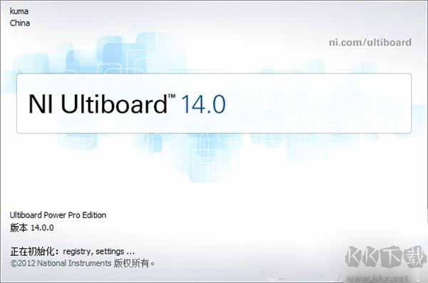 Office2016破解版
