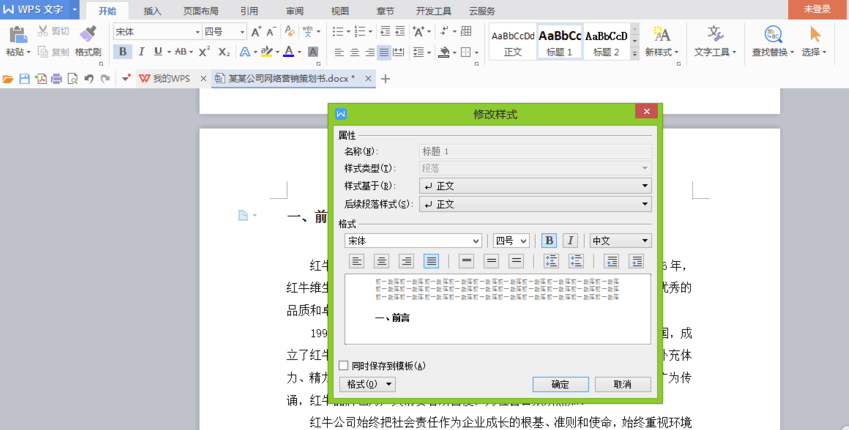 Office2010