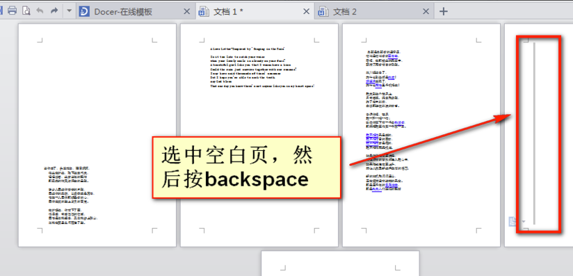 Word2014中文版下载