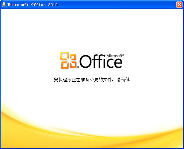 Word2010
