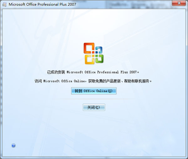 PowerPoint2010
