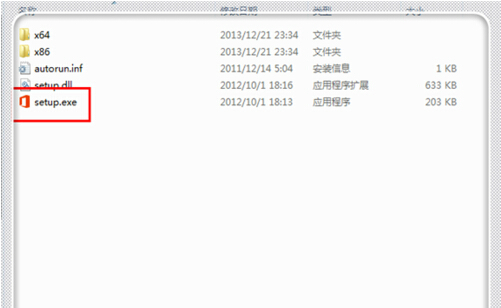 PowerPoint2007