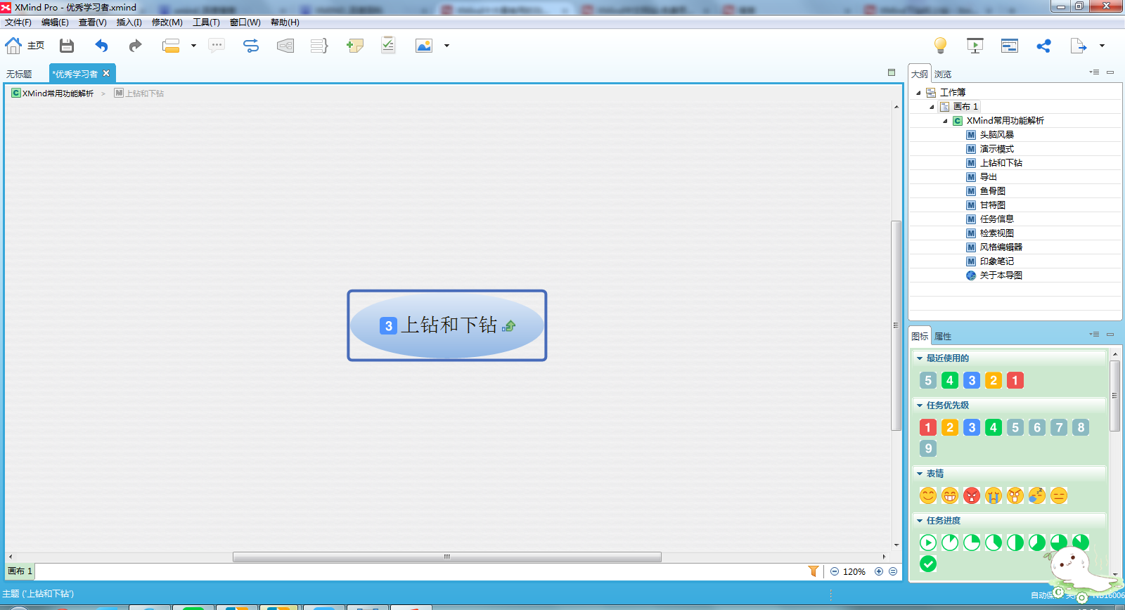 Microsoft Excel下载