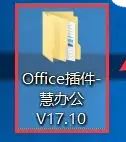 PowerPoint2003