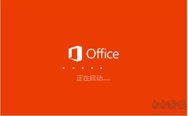 PowerPoint2020绿色破解版下载