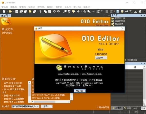 Microsoft Teams电脑版