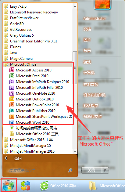 Maplesoft Maple 2019
