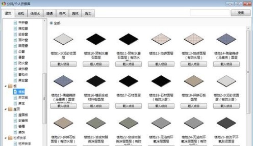 Multisim14专业版