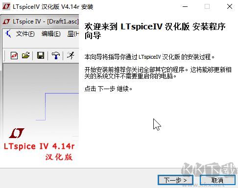 Multisim14专业版