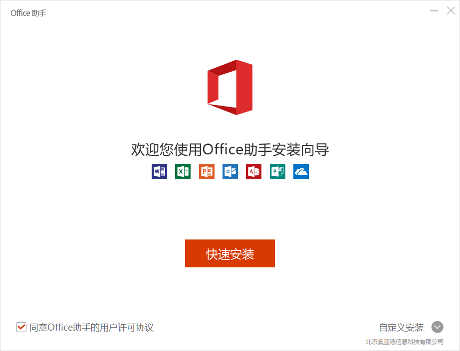 wps专业版免费下载