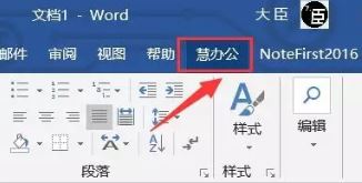 wps专业版免费下载