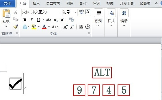 wps专业版免费下载
