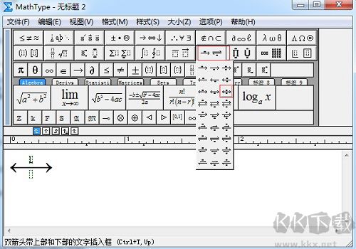 wps专业版免费下载