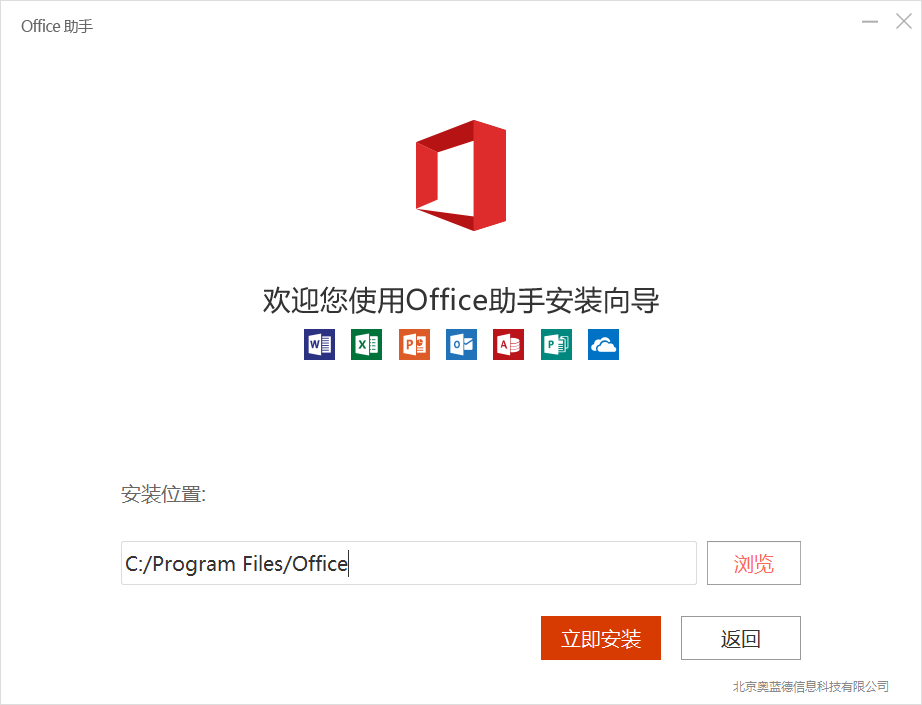 wps专业版免费下载