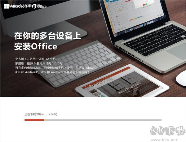 QQ空间电脑版  V8.9.7电脑版