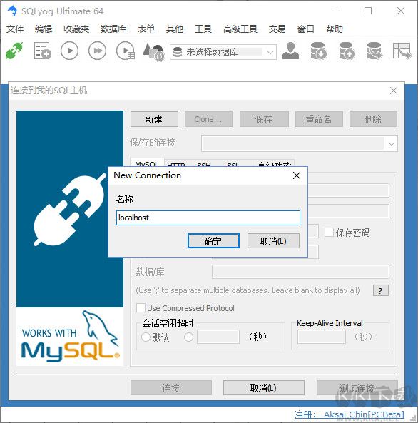 Office 2013中文版下载
