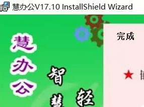 Word2010官方中文版