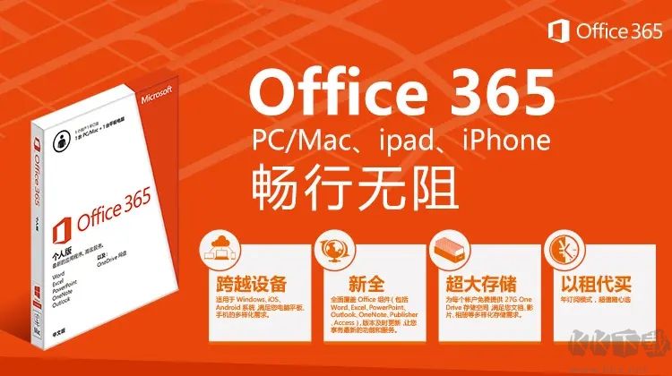 Microsoft Office 2010