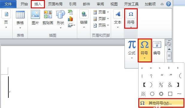 MathType公式编辑器