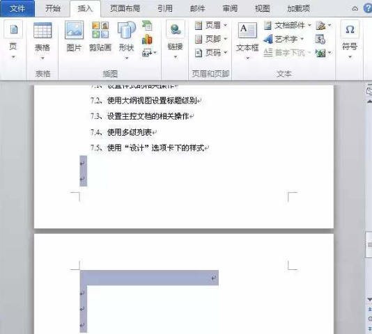 MathType公式编辑器