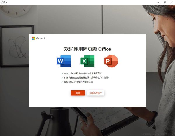 AppServ