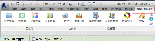 Mendeley Desktop