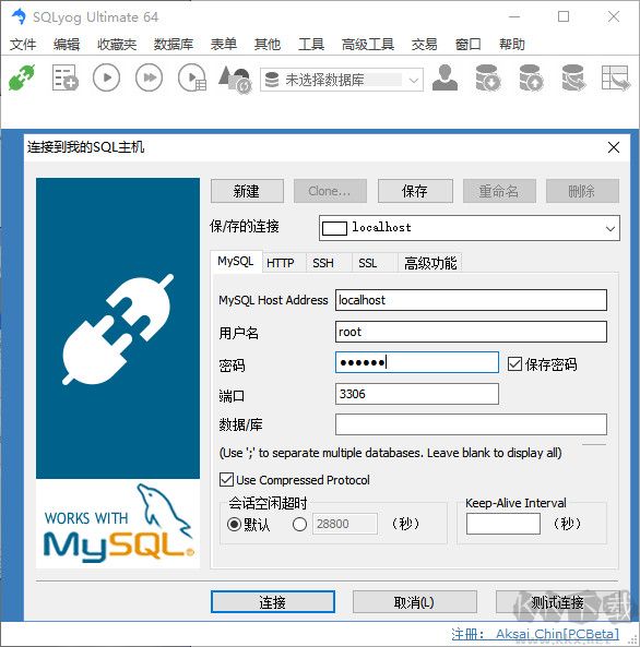wps officepc版