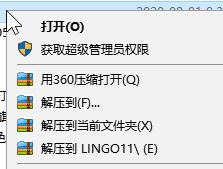 慧办公破解版