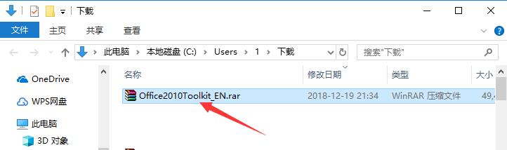 慧办公破解版