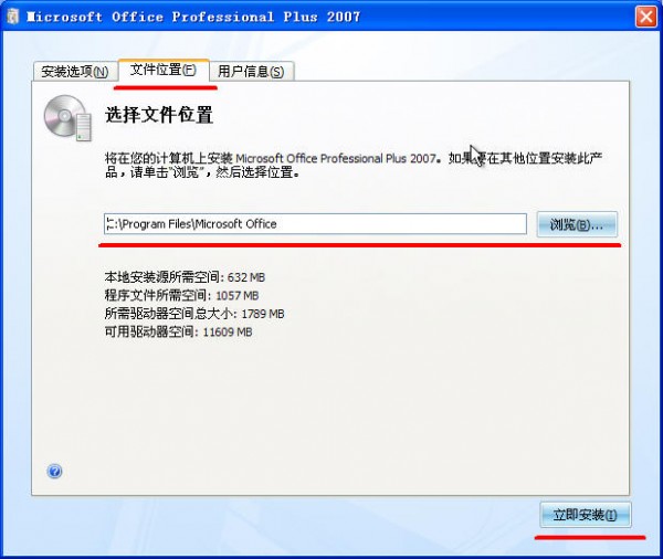 思维导图软件(XMind)