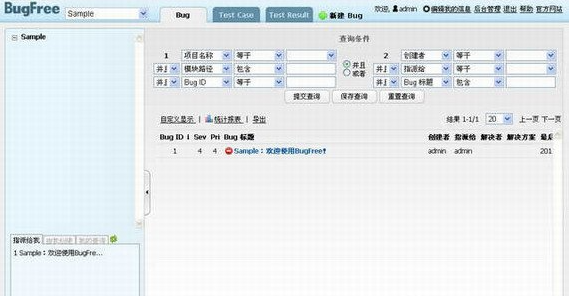 思维导图软件(XMind)