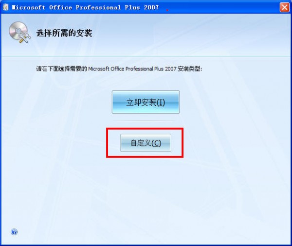思维导图软件(XMind)