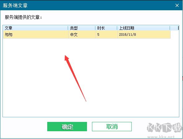 项目管理软件P6 Pro