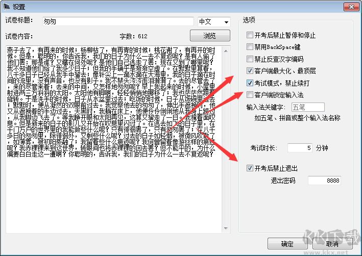 excel易用宝